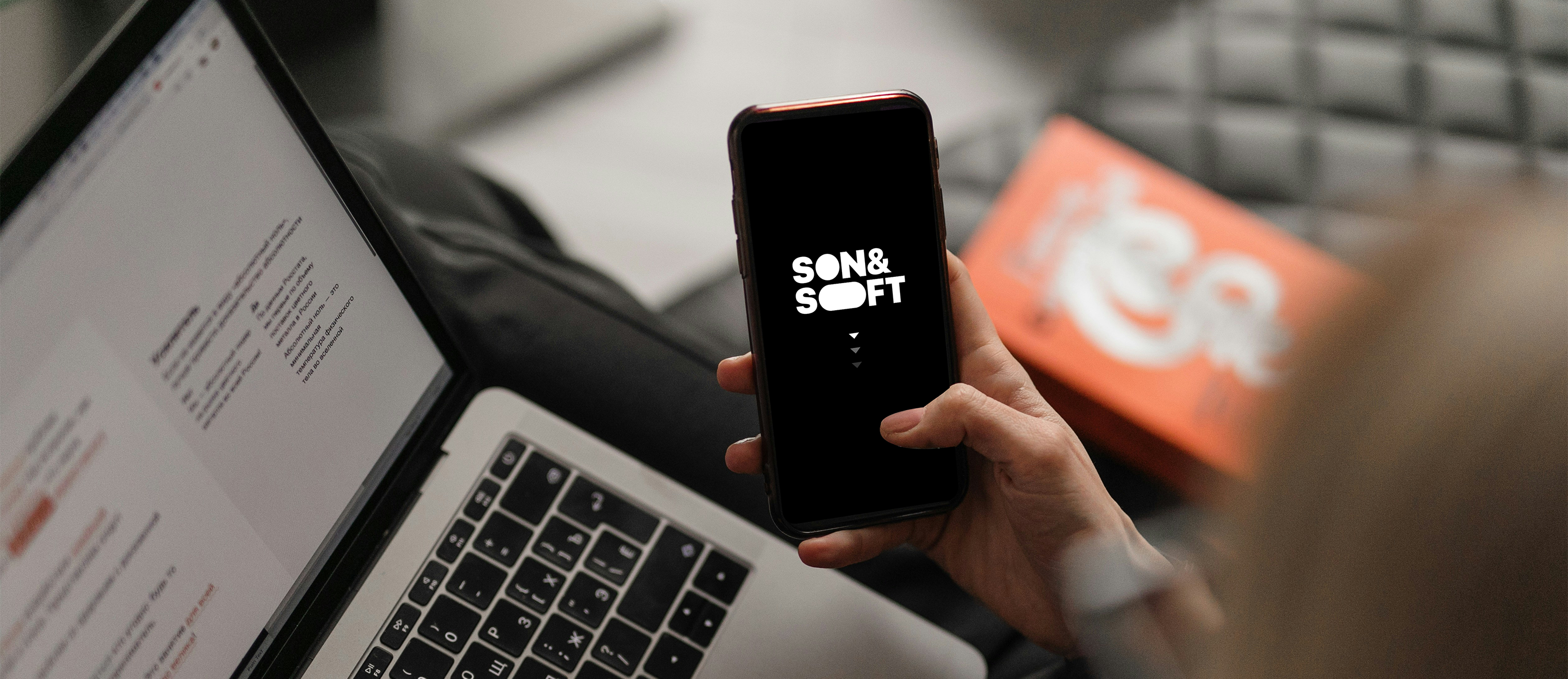 프로덕트 디자인 전문 회사 - 손앤소프트